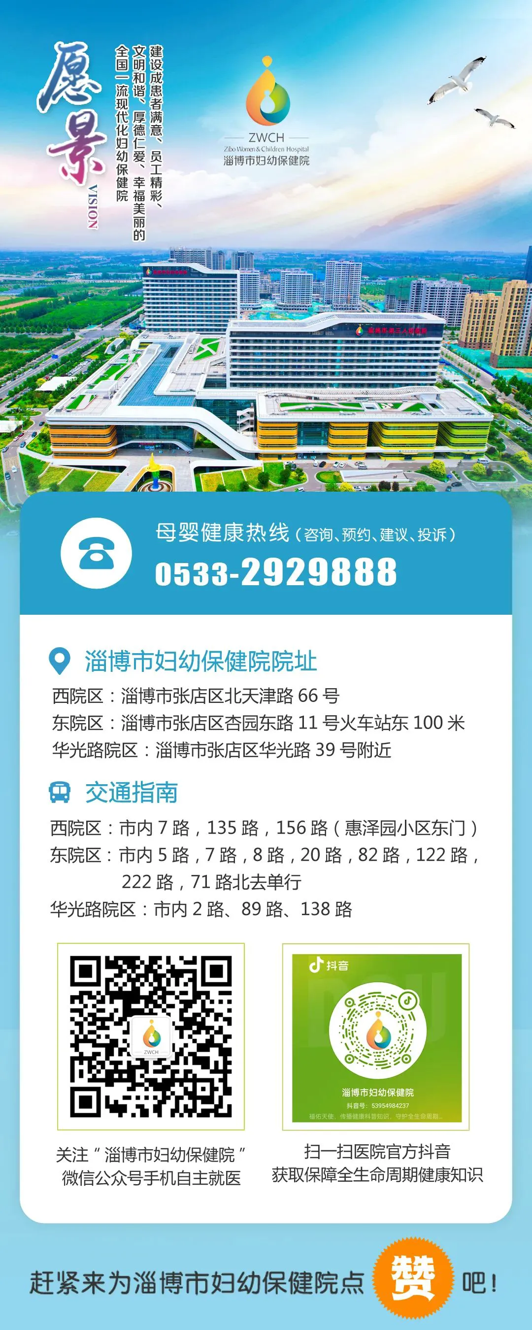 业余篮球爱好者如何通过智能计分改善投篮命中率_1