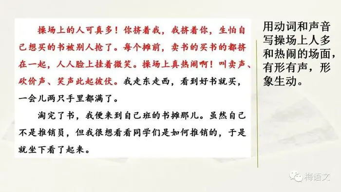青少年学生篮球训练营发言稿_1